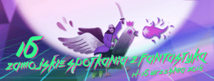 Banner Zamojskich Spotkań z Fantastyką