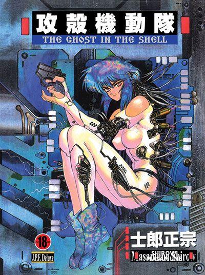 Ghost in the Shell